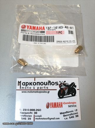 ΖΙΓΚΛΕΡ YAMAHA DT125R , TZR125 , WR200