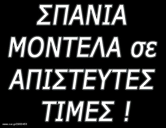 ΤΑ ΠΑΝΤΑ ΜΕ ΕΓΥΗΣΗ ΠΟΙΟΤΗΤΑΣ & ΧΑΜΗΛΟΤΕΡΗΣ ΤΙΜΗΣ. ΒΙΟΜΗΧΑΝΙΑ ΚΑΤΑΛΥΤΕΣ ΑΒΕΕ