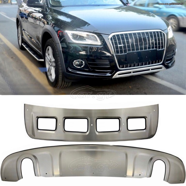 ΣΕΤ ΣΠΟΙΛΕΡ AUDI Q5 8R (2008-2012)