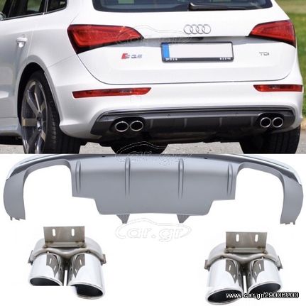 ΠΙΣΩ ΣΠΟΙΛΕΡ AUDI Q5 8R Facelift (2013-2016) S-Line Bumper