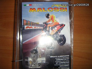 ΚΑΡΜΠΥΛΑΤΕΡ MALLOSI 21-thumb-3