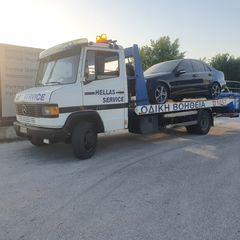 Οδικής Βοήθειας Mercedes-Benz 2003 709 D-thumb-1