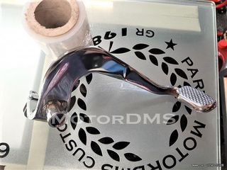 YAMAHA DRAG STAR 400 650 ΠΕΝΤΑΛ ΦΡΕΝΟΥ ΠΟΔΟΦΡΕΝΟ ΣΕ ΑΡΙΣΤΗ ΚΑΤΑΣΤΑΣΗ MotorDMS .