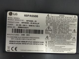 LG 60PA5500 Bufferr Boards EBR73749701, EBR73749801, EBR73749901