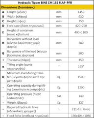 BINS CM 165 FLAP PFR [1653]-thumb-1