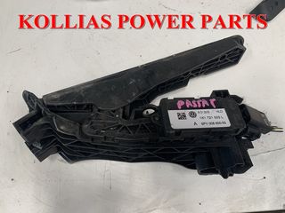 ΠΕΝΤΑΛ ΗΛΕΚΤΡΙΚΟΥ ΓΚΑΖΙΟΥ VOLKSWAGEN PASSAT 3C 2005-11 1K1721503L