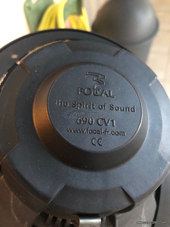 Focal 690 CV1 (Ζεύγος)