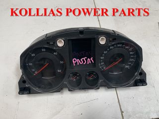 ΚΑΝΤΡΑΝ - ΚΟΝΤΕΡ VOLKSWAGEN PASSAT 3C 2005-11 2000CC DIESEL BMP