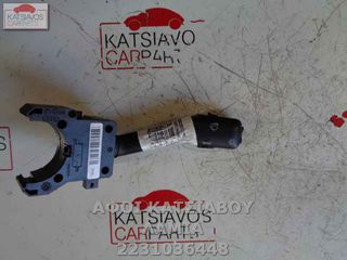 ΔΙΑΚΟΠΤΗΣ ΥΑΛΟΚΑΘΑΡΙΣΤΗΡΩΝ SEAT TOLEDO II  1.9 TDI 2003 ΜΠΛΕ