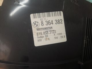 BMW E36 ΚΑΝΤΡΑΝ (91 - 00)-thumb-1