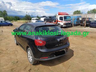 SEAT IBIZA DIESEL 1.2 ΜΕ ΤΥΠΟ(CFW) ΓΙΑ ΑΝΤΑΛΛΑΚΤΙΚΑ anakiklosi-lagada