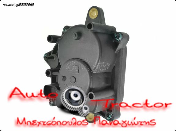 Κόμπλερ Διαφορικού ISUZU D-MAX ( 8DH ) 2012 - 2017 8-98196-415-0