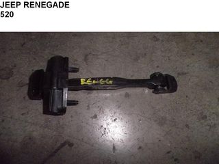 JEEP RENEGADE STOP ΠΙΣΩ ΔΕΞΙΑΣ ΠΟΡΤΑΣ 520