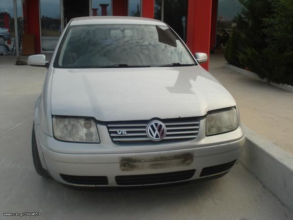 ΤΡΟΠΕΤΟ ΕΜΠΡΟΣ VW BORA 98-