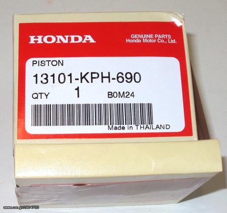 ΠΙΣΤΟΝΙ ΓΝΗΣΙΟ HONDA ΓΙΑ INNOVA 125 cc (STD, 0,50 & 0,25)