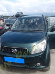 ΟΛΟΚΛΗΡΟ ΑΥΤ/ΤΟ (ΜΟΝΟ ΓΙΑ ANT/KA) /ΦΑΝΟΠΟΙΕΙΑ /ΚΙΝΗΤΗΡΑΣ /ΣΑΣΜΑΝ DAIHATSU TERIOS 4x4 , 105PS, 120.000 Km , ΚΩΔ.ΚΙΝ. 3SZ-VE , ΜΟΝΤΕΛΟ 2006-2011