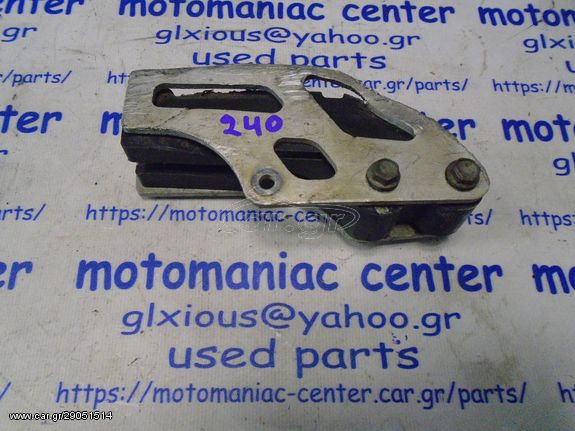 Honda CR125R cr250 cr 125 250 γλυστρα οδηγος αλυσιδας