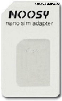 Sim adaptor nano sim to sim  NOOSY