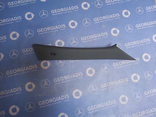 MERCEDES ΚΑΛΥΜΜΑ ΚΟΛΩΝΑΣ ΕΜΠΡΟΣ ΔΕΞΙ (COVER A-PILLAR) A-CLASS (W176)