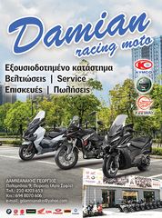 Kymco Agility 2026 AGILITY CARRY125 CBS EURO5-thumb-6