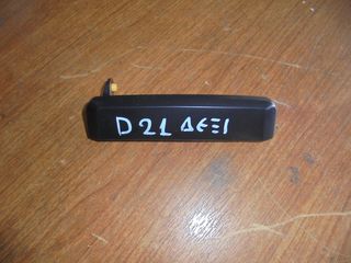 NISSAN   D21'    '92'-98'    Χερούλια (Πόμολα)  δεξια