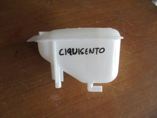 FIAT   CINQUECENTO   '93'-98     Δεξαμενές - Δοχεία  ψυγειου