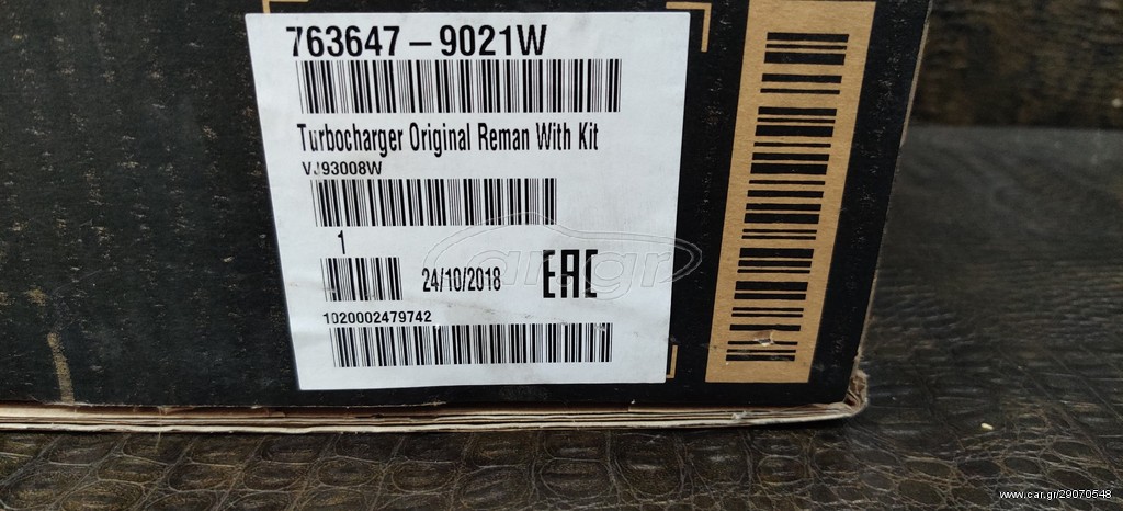 Garrett καινούργια γνήσια OEΜ 7G9Q-GK682 FORD S-Max 1.8tdi 