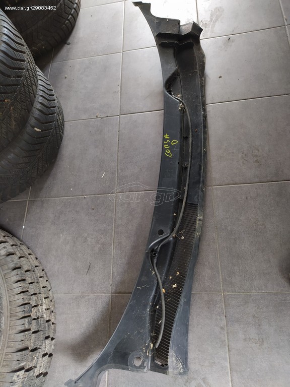 Opel Corsa D πλαστικό υδρορροής