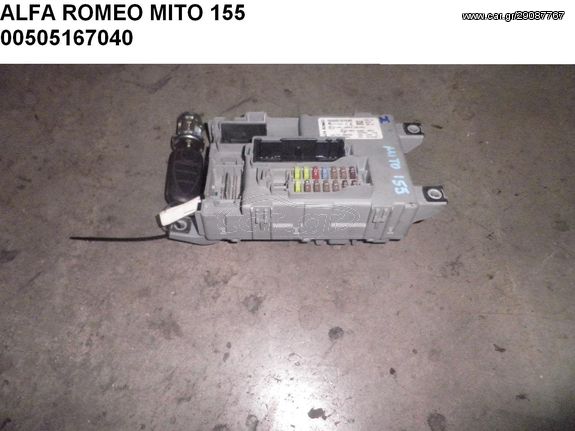 ALFA ROMEO ΜΙΤΟ 155 BODY COMPUTER 50516704 - ΔΙΑΚΟΠΤΗΣ ΜΗΧΑΝΗΣ - ΚΛΕΙΔΙ