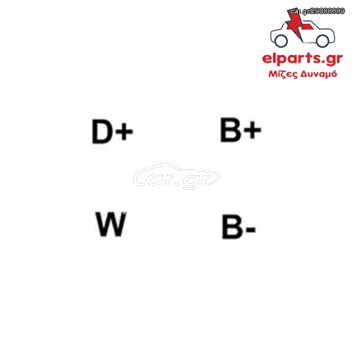 A0008R Δυναμό Bosch VOLVO