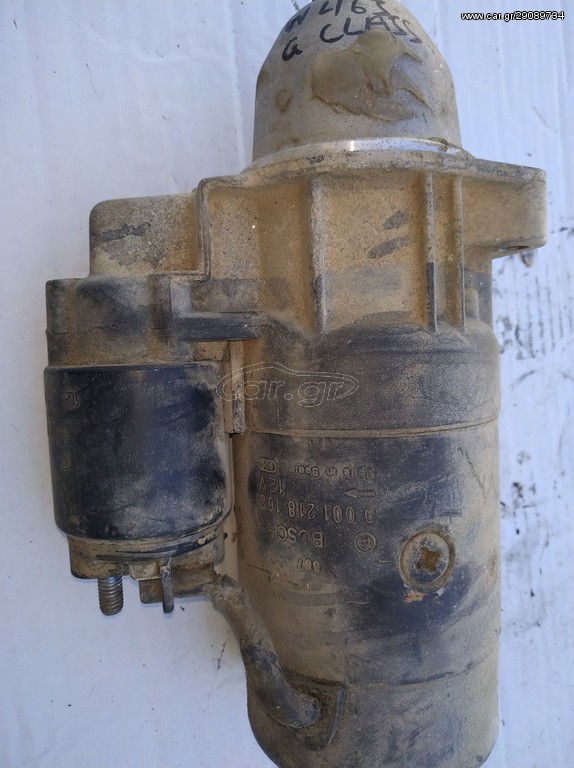 BOSCH ΜΙΖΑ w463 g class