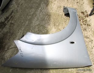 ΦΤΕΡΟ ΕΜΠΡΟΣ ΔΕΞΙΑ CITROEN C3 7841Q7,7841P4,7841S3