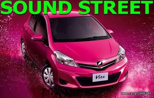 HANKOOK YARIS 45AH 400A ΜΑDE IN KOREA KENTΡΟ ΜΠΑΤΑΡΙΑΣ.....SOUND☆STREET.....2 ΧΡΟΝΙΑ ΕΓΓΥΗΣΗ [ΕΧΟΥΜΕ ΤΗΝ ΚΑΛΥΤΕΡΗ ΠΟΙΟΤΗΤΑ ΣΤΗΝ ΕΛΛΑΔΑ] 