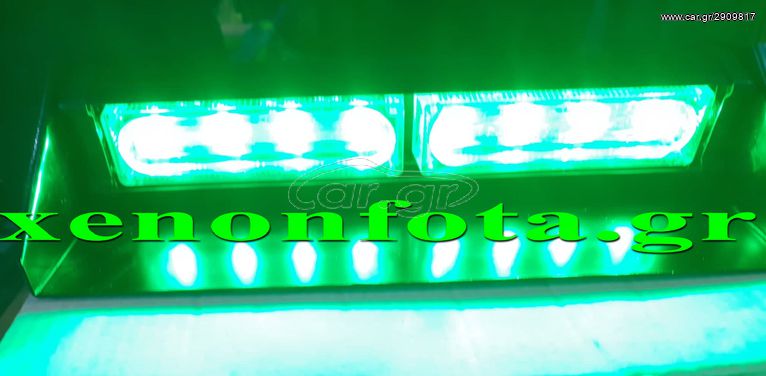 Μπάρα LED 12V-24V 24 Watt Πράσινος φωτισμός με βεντούζες Κωδικός XF743 ....Sound☆Street....