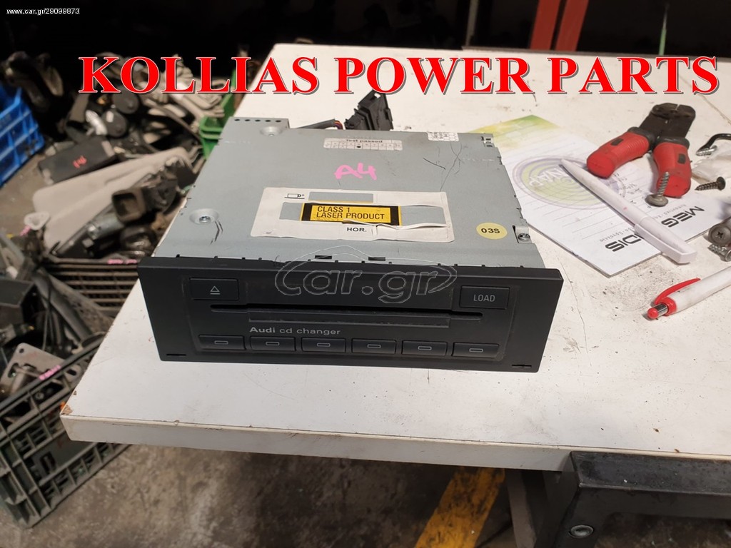 CD CHANGER AUDI A4 2003-07