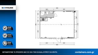Κοντέινερ 2008 vitalbox-thumb-24