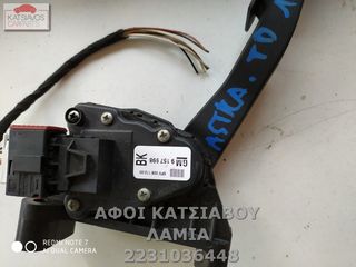 ΠΕΝΤΑΛ ΓΚΑΖΙΟΥ 9157998 OPEL ASTRA H ESTATE 1.7 CDTI (07-10)