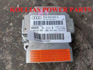 ΕΓΚΕΦΑΛΟΣ ΑΕΡΟΣΑΚΩΝ 8E0959655G AUDI A4 2004-07