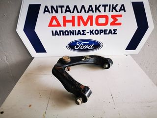 NISSAN NAVARA D40 '05-'15 ΜΕΤΑΧΕΙΡΙΣΜΕΝΟ ΕΜΠΡΟΣ ΔΕΞΙ ΑΝΩ ΨΑΛΙΔΙ