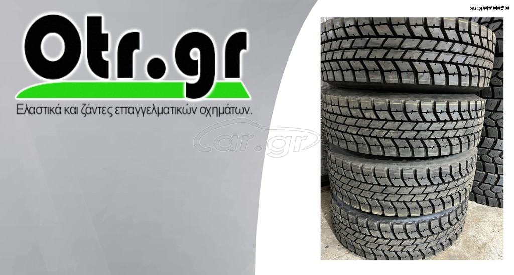 9,5R17,5 PRO-DR1 8TEM