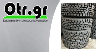 9,5R17,5 PRO-DR1 8TEM