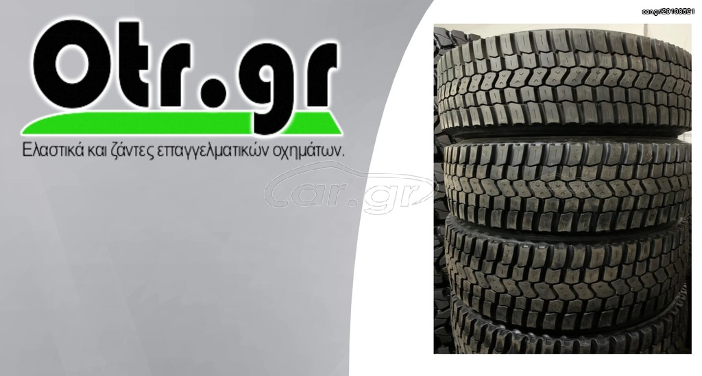 9,5R17,5 BDLT 4TEM