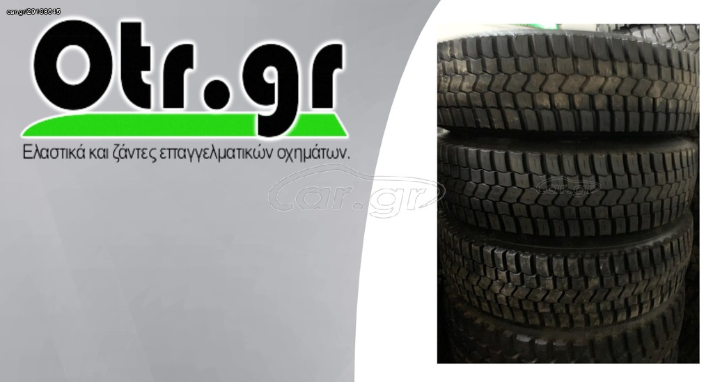 8,5R17,5 BDLT 4TEM