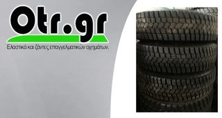 8,5R17,5 BDLT 4TEM