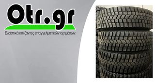 215/75R17,5 BDLT  4TEM