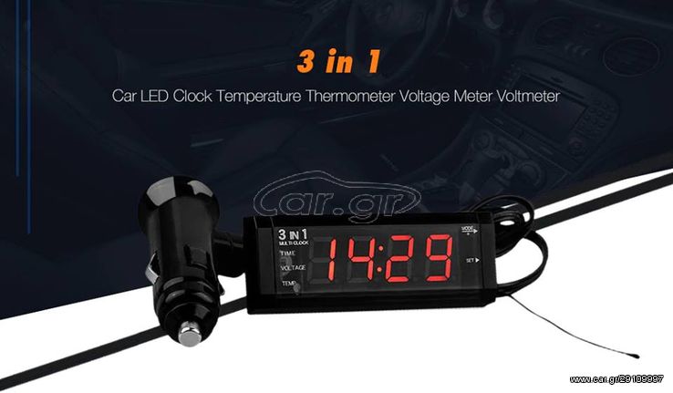 3 σε 1 Ψηφιακό Ρολόι, Βολτόμετρο, Θερμόμετρο Αυτοκινήτου με Οθόνη LCD OEM