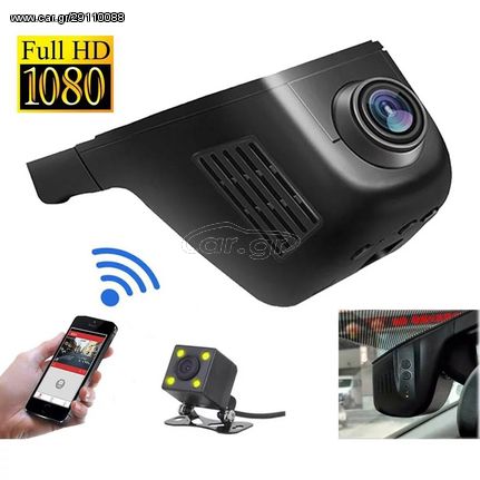 WiFi Κρυφή Κάμερα Αυτοκινήτου Full HD 1080P με Ανιχνευτή Κίνησης G-Sensor + Κάμερα Οπισθοπορείας