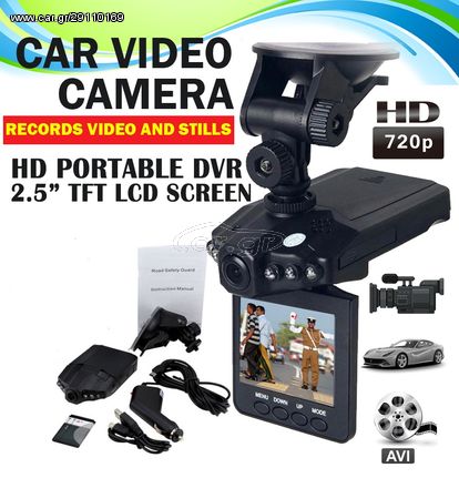 HD Portable DVR With 2.5   TFT LCD Screen Drive