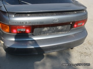ΤΟΥΟΤΑ CELICA 1,6 16V,  ΜΟΝΤΕΛΟ ΤΟΥ 1994 !!!-thumb-1