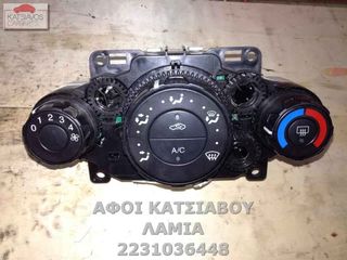 ΧΕΙΡΙΣΤΗΡΙΟ ΚΑΛΟΡΙΦΕΡ ΜΕ A C FORD FIESTA VI 1.4 2009 ΠΡΑΣΙΝΟ